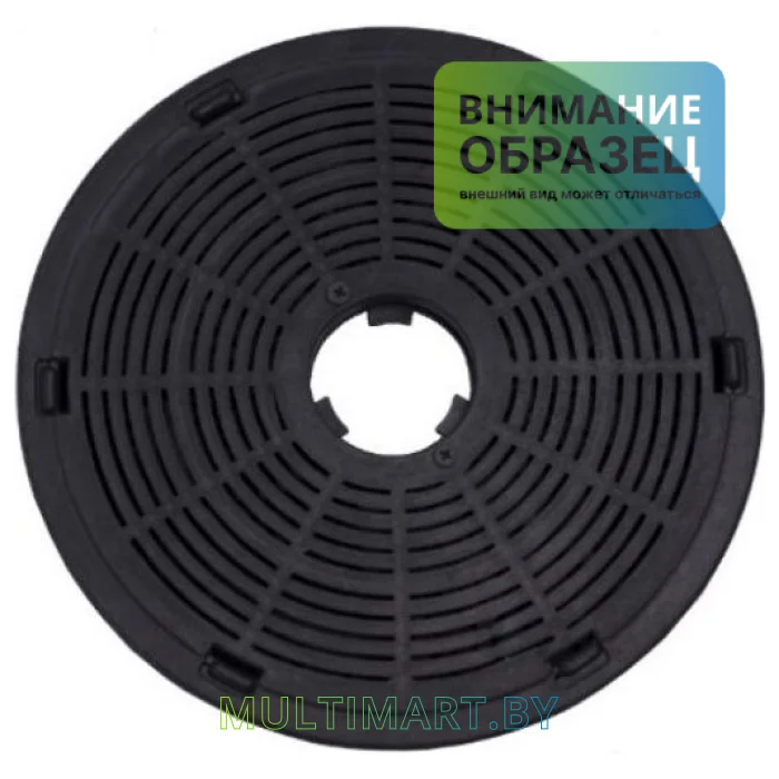 Угольный фильтр Oasis FU-25 (2 шт)